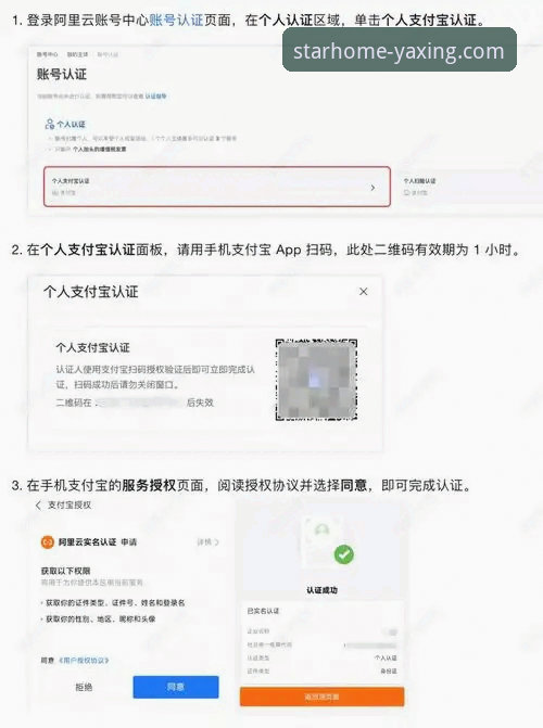 亚星用户登录攻略 亚星体育平台用户登录操作教程:从入门到精通