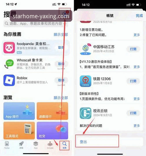 亚星官网网址是什么 新手必问:亚星官网网址是什么?如何安全找到亚星体育平台的官方入口?