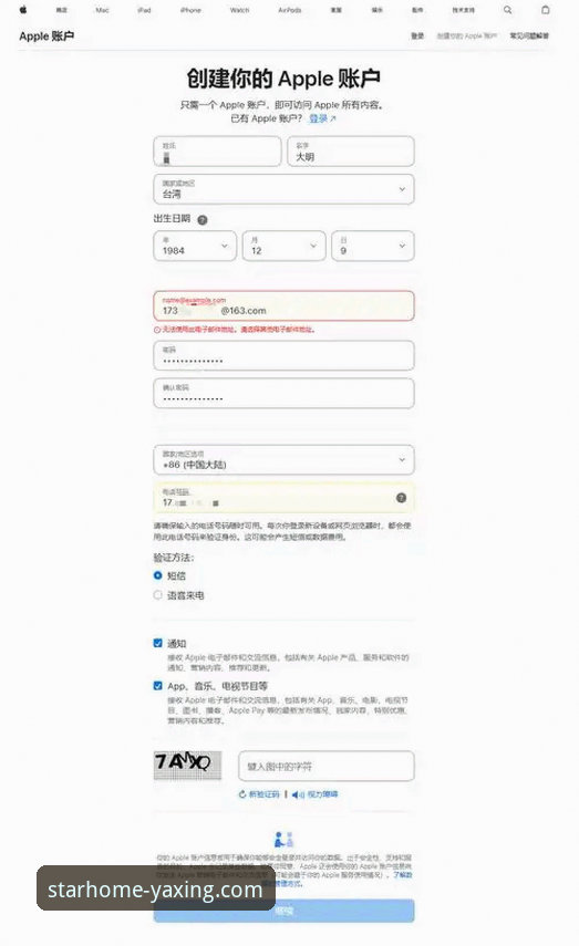 资深用户分享：亚星体育平台官方APP下载安装全流程使用心得