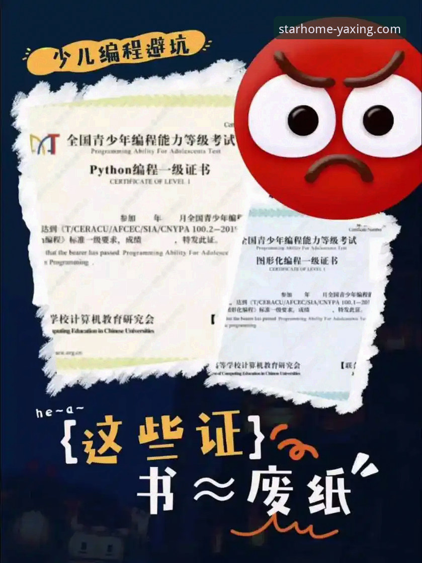 亚星体育平台稳定版下载安装的5个核心步骤与避坑指南