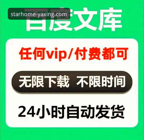 亚星安卓版下载怎么下载 亚星安卓版下载完整指南:从新手到老手的实用经验分享